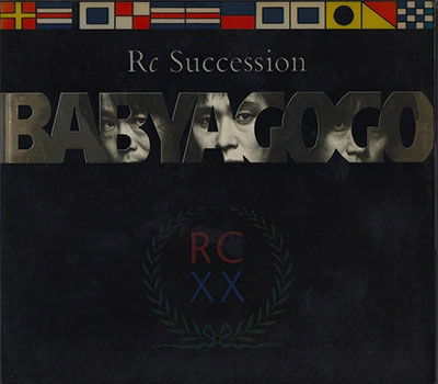 Cover for Rc Succession · Baby A Go Go (LP) [Japan Import edition] (2023)