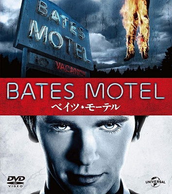 Cover for Freddie Highmore · Bates Motel Season1 Value Pack (MDVD) [Japan Import edition] (2016)
