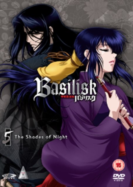 Cover for Basilisk: Volume 5 - the Shade · Basilisk: Volume 5 - The Shades Of Night (DVD) (2008)