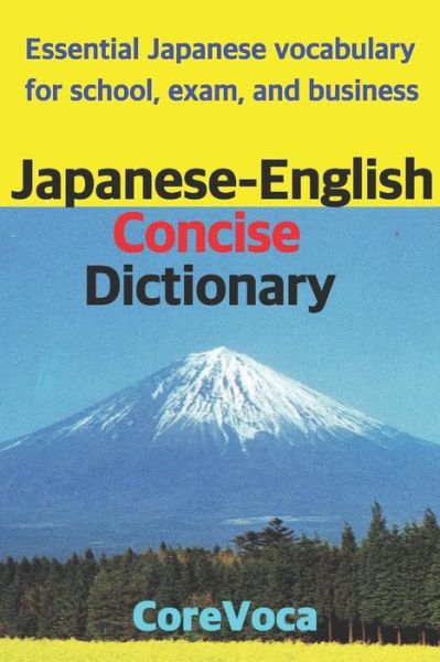 Cover for Taebum Kim · Japanese-English Concise Dictionary (Paperback Book) (2017)