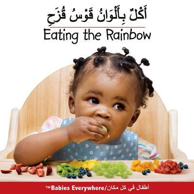 Cover for Star Bright Books · Eating the Rainbow (N/A) (2015)