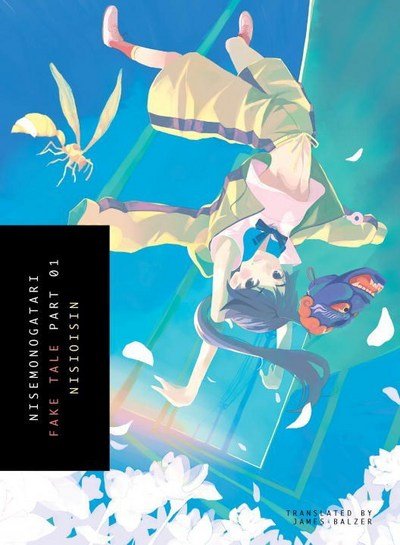Cover for NisiOisiN · Nisemonogatari 1: Fake Tale (Paperback Book) (2017)