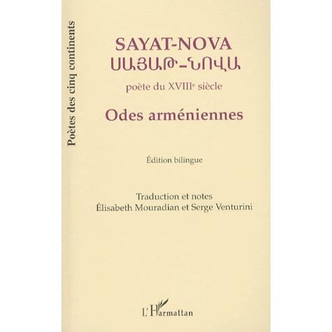 Cover for Serge Venturini · Odes arméniennes (Paperback Book) (2020)