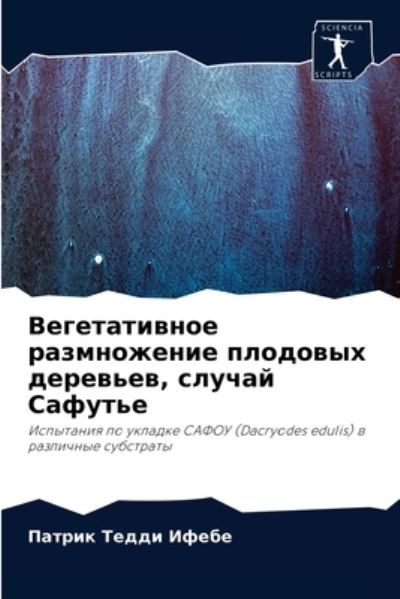Cover for ?????? ????? ????? · ???????????? ??????????? ???????? ?????&amp; (Paperback Book) (2021)