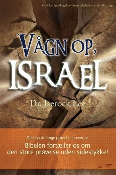 Cover for Lee Jaerock · Vagn op, Israel (Danish) (Paperback Bog) (2020)
