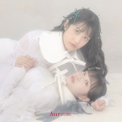 Cover for Harmoe · Love is a Potion &lt;limited&gt; (CD) [Japan Import edition] (2023)