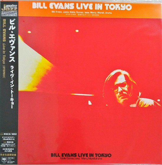 Cover for Bill Evans · Live in Tokyo &lt;limited&gt; (LP) [Japan Import edition] (2020)