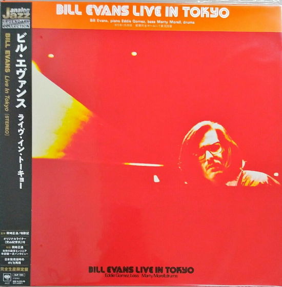 Live in Tokyo <limited> - Bill Evans - Music - SONY MUSIC - 4547366450989 - September 23, 2020