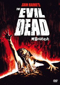 Cover for Bruce Campbell · The Evil Dead (MDVD) [Japan Import edition] (2013)