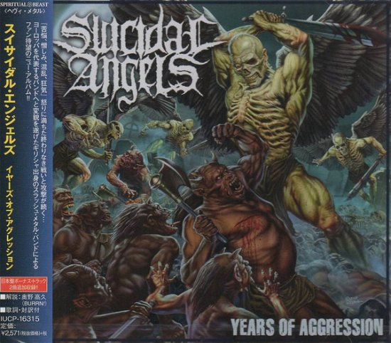 Cover for Suicidal Angels · Years of Aggression (CD) [Japan Import edition] (2019)