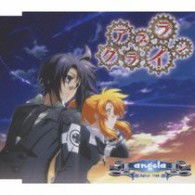 Cover for Angela · Spiral / Link (CD) [Japan Import edition] (2009)