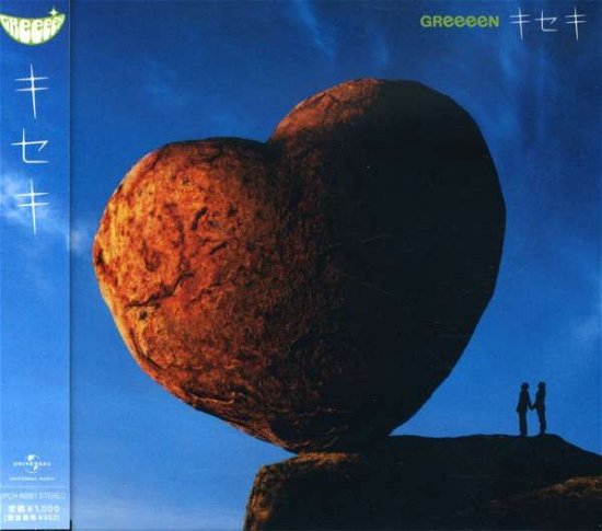 Cover for Greeeen · Kiseki (CD) [Japan Import edition] (2008)