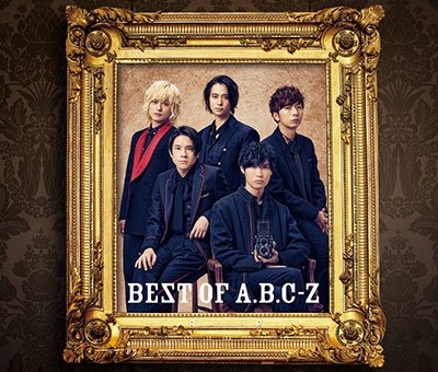 Cover for A.b.c-z · Best Of A.B.C-Z (CD) [Japan Import edition] (2022)