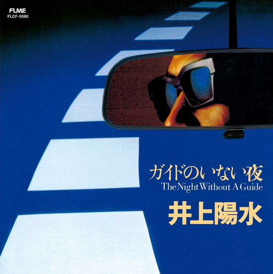 The Night Without a Guide - Inoue Yosui - Music - FOR LIFE MUSIC ENTERTAINMENT INC. - 4988018321989 - June 26, 2019