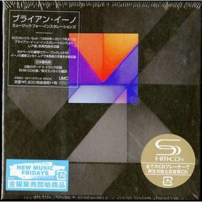 Cover for Brian Eno · Ashford &amp; Simpson - Street Opera (CD) [Japan Import edition] (2023)