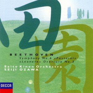 Cover for Beethoven / Ozawa,seiji · Beethoven: Symphony 6 / Leonore Overture 3 (CD) (2020)