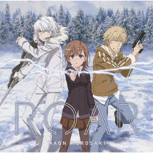 Cover for Kurosaki Maon · Roar &lt;limited&gt; (CD) [Japan Import edition] (2019)