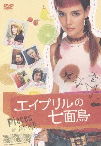 Cover for Peter Hedges · Pieces of April (MDVD) [Japan Import edition] (2005)