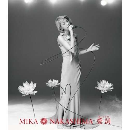 Cover for Mika Nakashima · Aikotoba (CD) (2013)