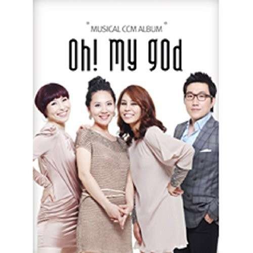 Cover for Oh My God / O.c.r. (CD) (2012)