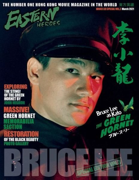 Cover for Ricky Baker · Eastern Heroes Bruce Lee Issue No 3 Green Hornet Special (Pocketbok) (2022)