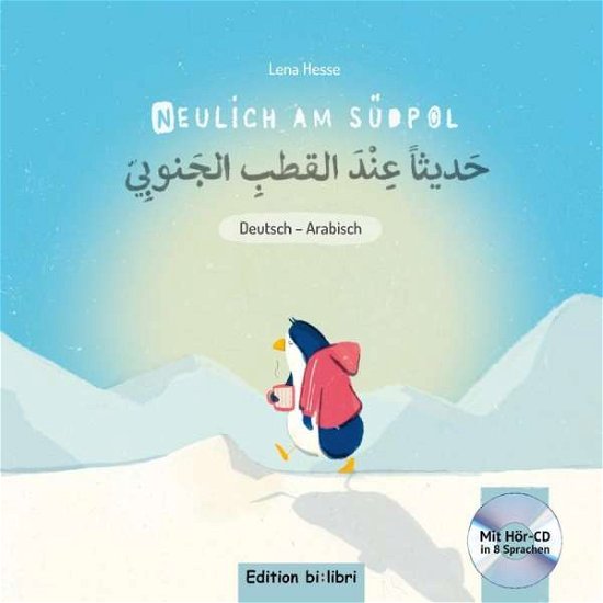 Cover for Hesse · Neulich am Südpol, Deutsch-Arabis (Buch)