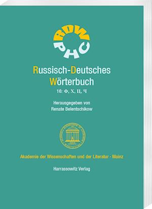 Cover for Renate Belentschikow · Russisch-Deutsches Wörterbuch. Band 16: Ф, Х, Ц, Ч (Book) (2024)