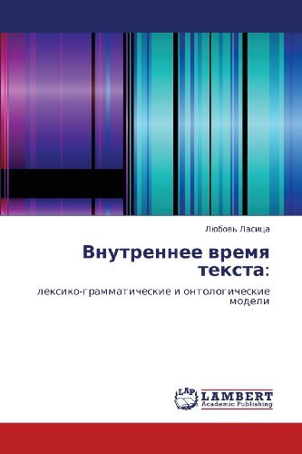 Cover for Lyubov' Lasitsa · Vnutrennee Vremya Teksta:: Leksiko-grammaticheskie I Ontologicheskie Modeli (Pocketbok) [Russian edition] (2011)