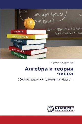 Cover for Ulugbek Narzullaev · Algebra I Teoriya Chisel: Sbornik Zadach I Uprazhneniy. Chast' 1. (Paperback Book) [Russian edition] (2012)