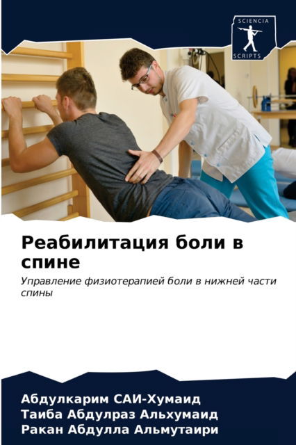 Cover for ????????? ???-?????? · ???????????? ???? ? ????? (Pocketbok) (2021)