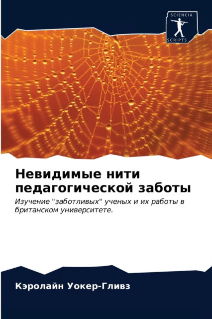 Cover for ???????? ?????-????? · ????????? ???? ?????????????? ?????? (Paperback Book) (2021)