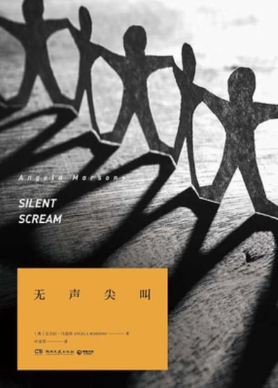 Cover for Angela Marsons · Silent Scream (Paperback Bog) (2018)
