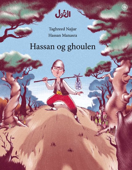 Cover for Taghreed Najjar · Hassan og ghoulen (Gebundesens Buch) [1. Ausgabe] (2022)