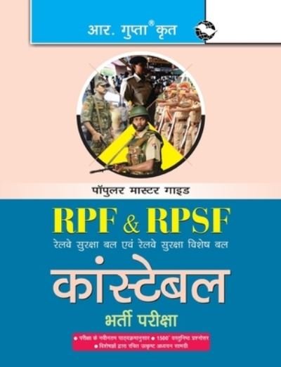 Cover for Rph Editorial Board · RPF and RPSF Constable Recruitment Exam Guide (Popular Master Guide) (Paperback Bog) (2020)