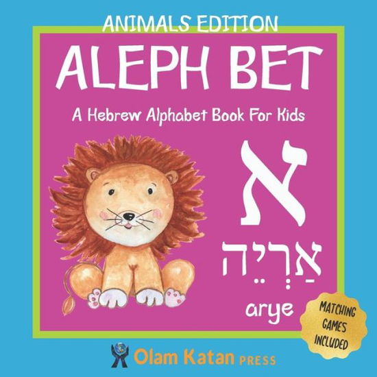 Cover for Olam Katan Press · Aleph Bet (Paperback Book) (2020)