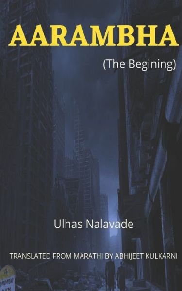 Cover for Ulhas D Nalavade · Aarambha (The Begining) (Paperback Bog) (2021)