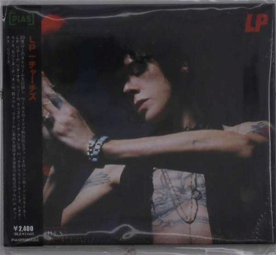 Cover for Lp · Churches (CD) [Japan Import edition] (2021)