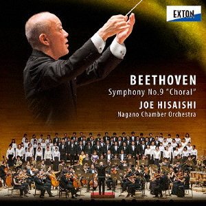Cover for Hisaishi Joe Nagano Chambe · Beethoven: Symphony No.9 `choral` (CD) [Japan Import edition] (2019)