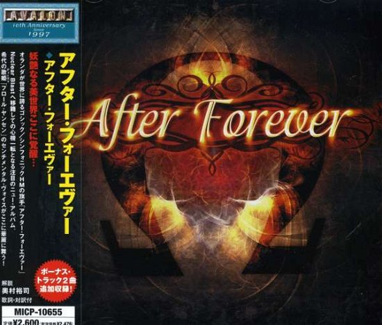 Cover for After Forever (CD) [Japan Import edition] (2007)