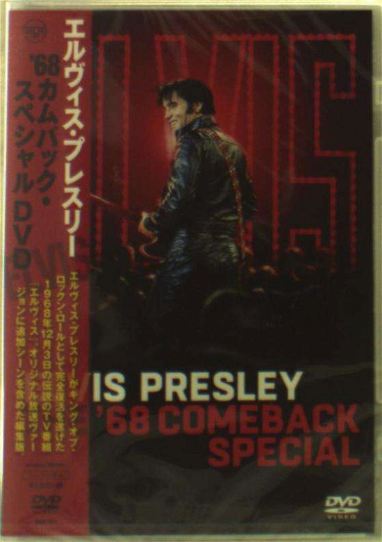 Cover for Elvis Presley · 68 Comeback Special: 50th Anniversary Edition (MDVD) [Japan Import edition] (2019)