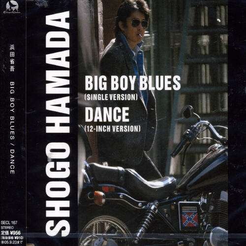 Cover for Shogo Hamada · Big Boy Blues/ Dance (CD)