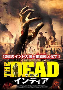 Cover for Howard J.ford · The Dead / the Dead 2 India &lt;limited&gt; (MBD) [Japan Import edition] (2015)