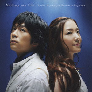 Cover for Ayaka Hirahara · Sailing My Life (CD) [Japan Import edition] (2010)