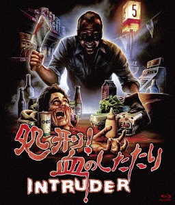 Cover for Elizabeth Cox · Intruder (MBD) [Japan Import edition] (2021)