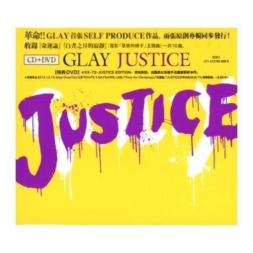 Justice - Glay - Muzyka - IMT - 4714127666990 - 29 stycznia 2013