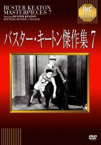 Untitled - Buster Keaton - Musikk - IVC - 4933672244990 - 27. mars 2015
