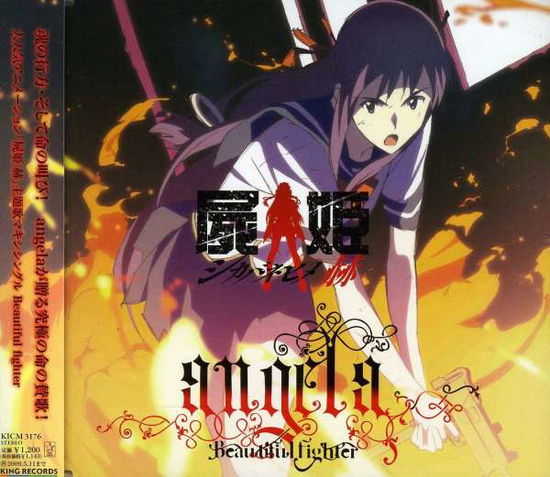 Cover for Angela · Beautiful Fighter (CD) [Japan Import edition] (2008)