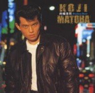 Cover for Matoba. Koji · Matoba Koji Perfect Best (CD) [Japan Import edition] (2010)