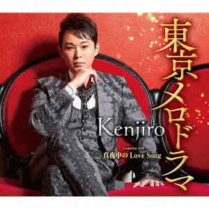 Cover for Kenjiro · Tokyo Merodrama (CD) [Japan Import edition] (2019)