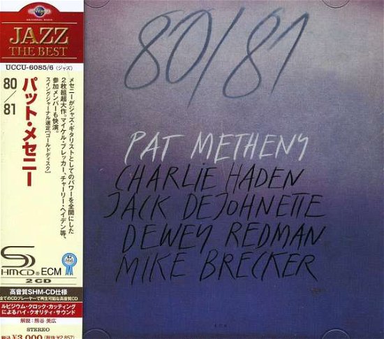 80/81 -shm - Pat Metheny - Music - UNIVERSAL - 4988005651990 - June 22, 2011